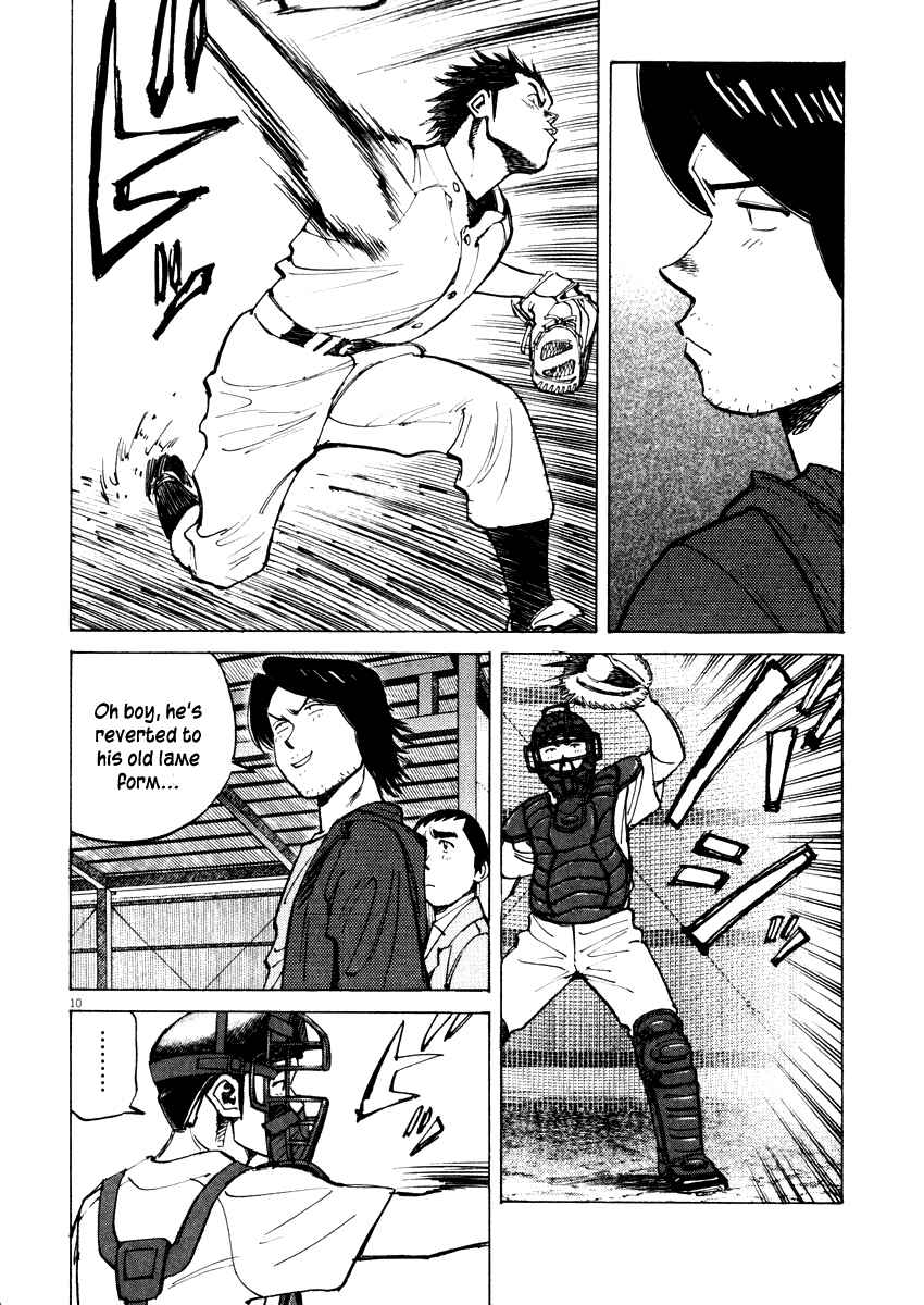 Last Inning Chapter 24 - Page 10