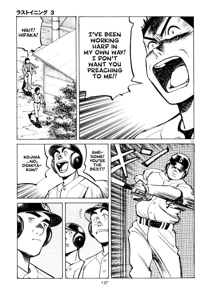 Last Inning Chapter 24 - Page 13