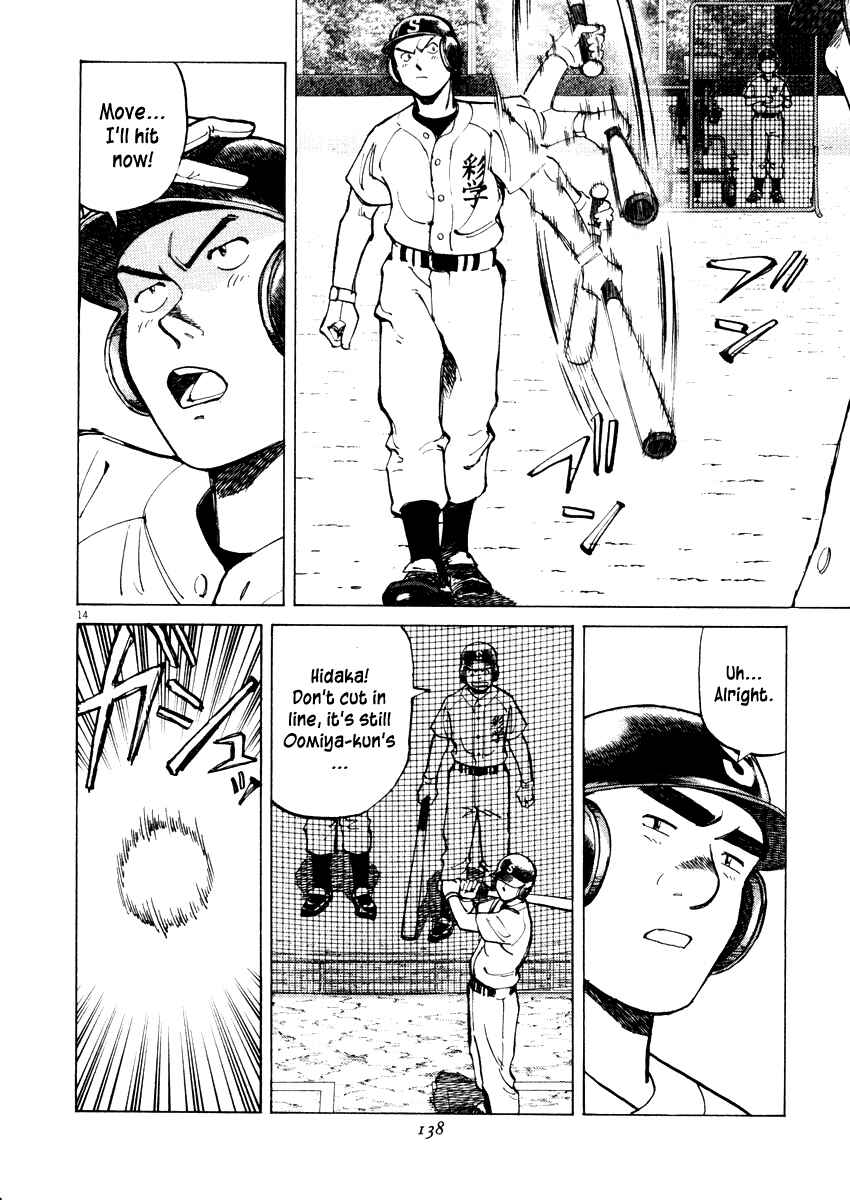 Last Inning Chapter 24 - Page 14