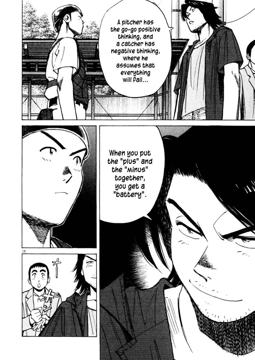 Last Inning Chapter 24 - Page 18