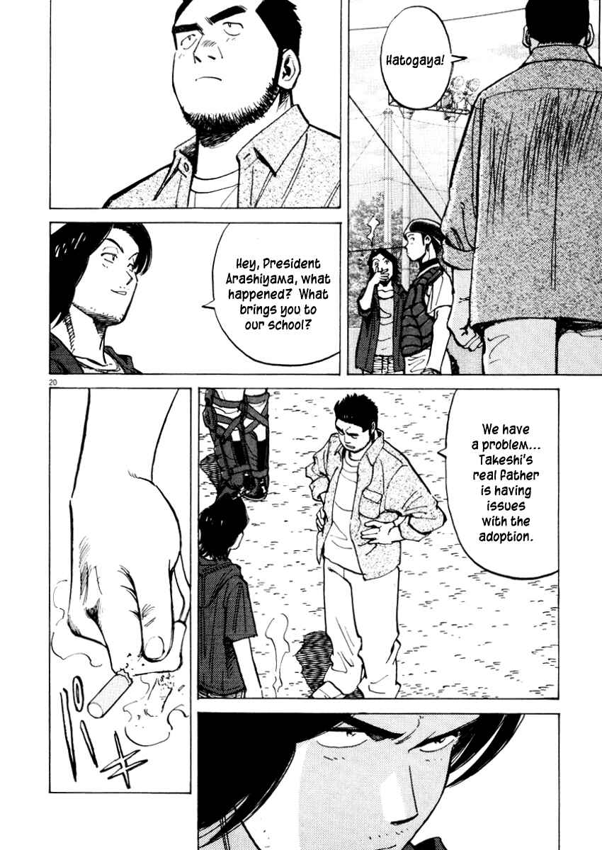 Last Inning Chapter 24 - Page 20