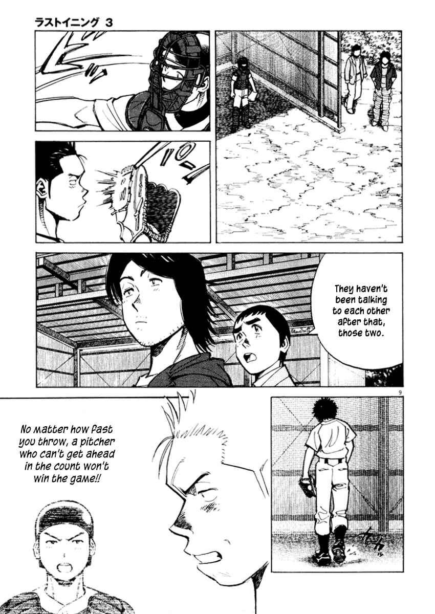 Last Inning Chapter 24 - Page 9