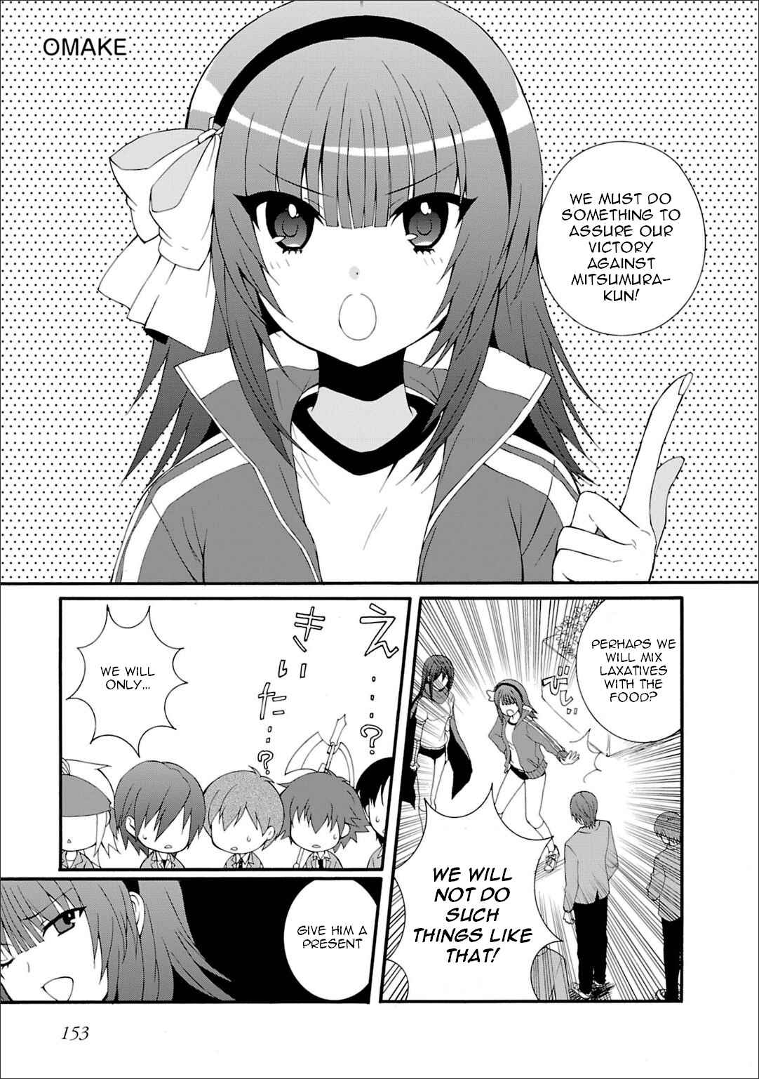 Angel Beats! - Heaven's Door Chapter 46.5 - Page 2