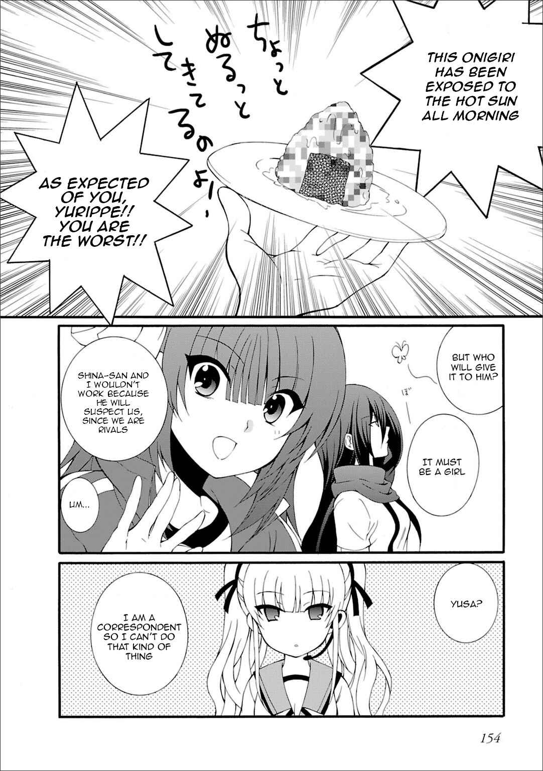 Angel Beats! - Heaven's Door Chapter 46.5 - Page 3