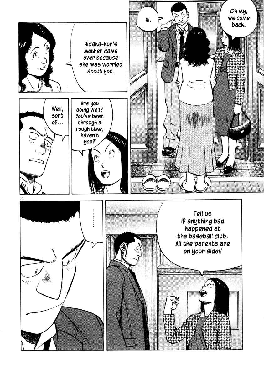 Last Inning Chapter 94 - Page 10