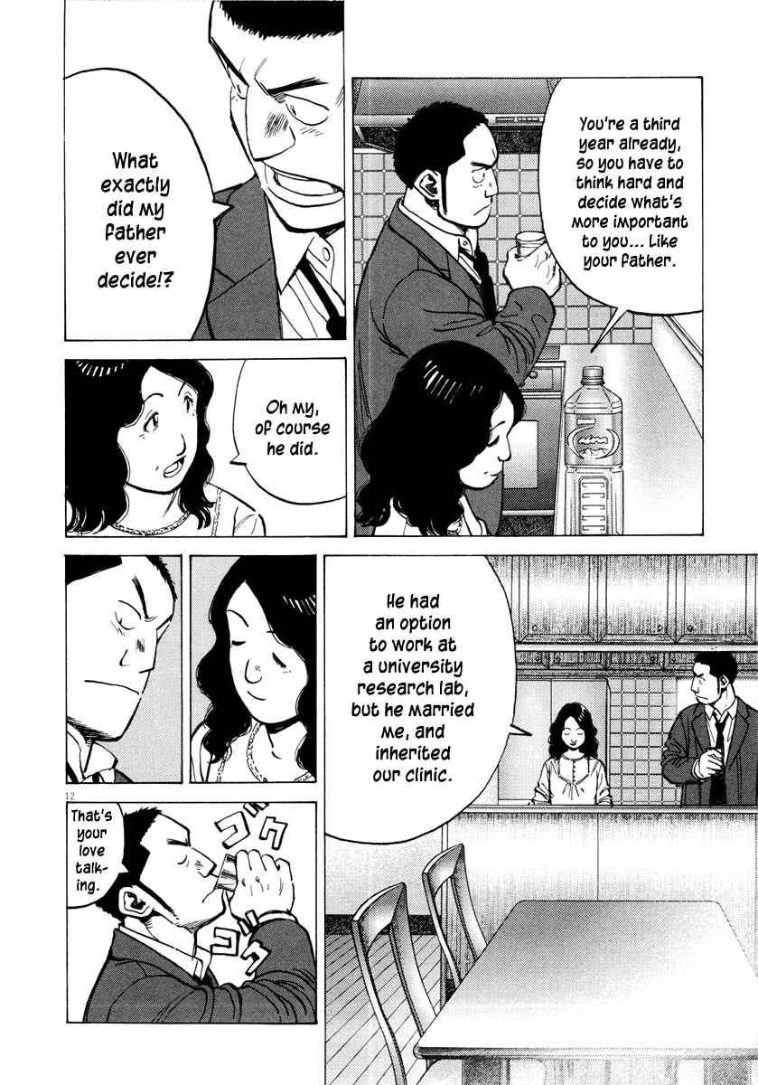 Last Inning Chapter 94 - Page 12