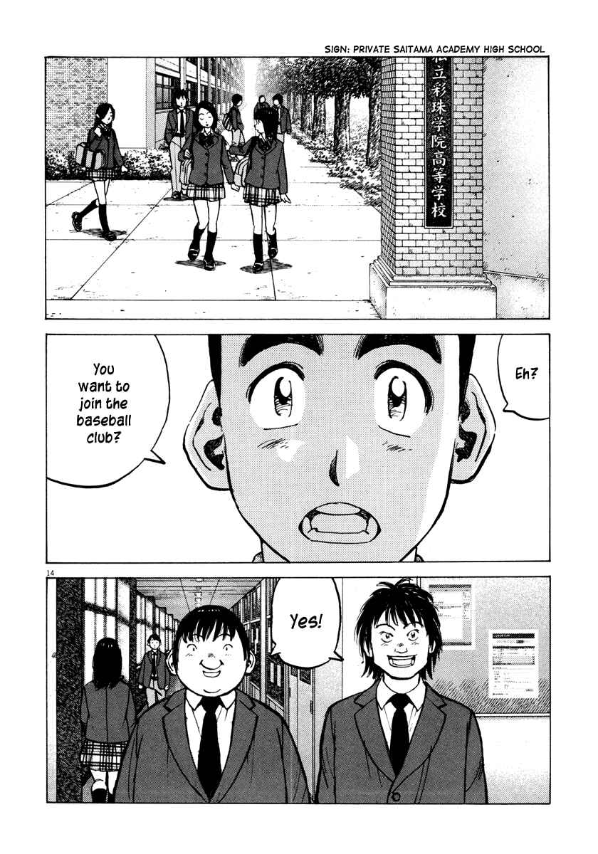 Last Inning Chapter 94 - Page 14