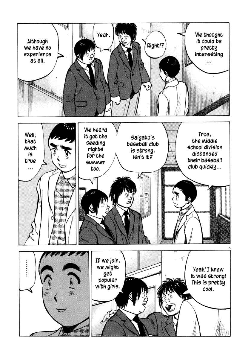 Last Inning Chapter 94 - Page 15
