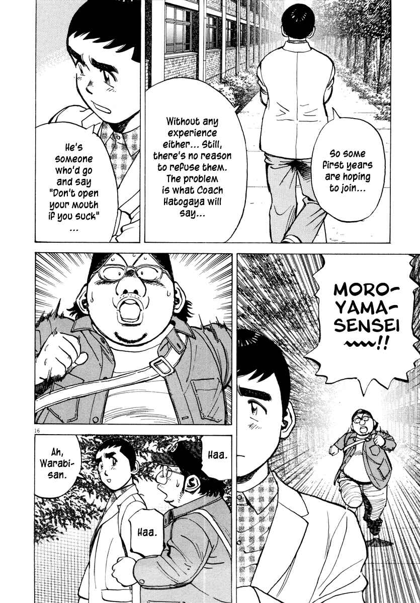 Last Inning Chapter 94 - Page 16
