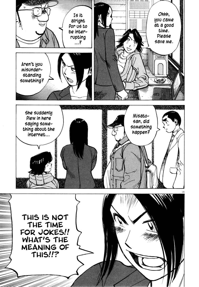 Last Inning Chapter 94 - Page 19
