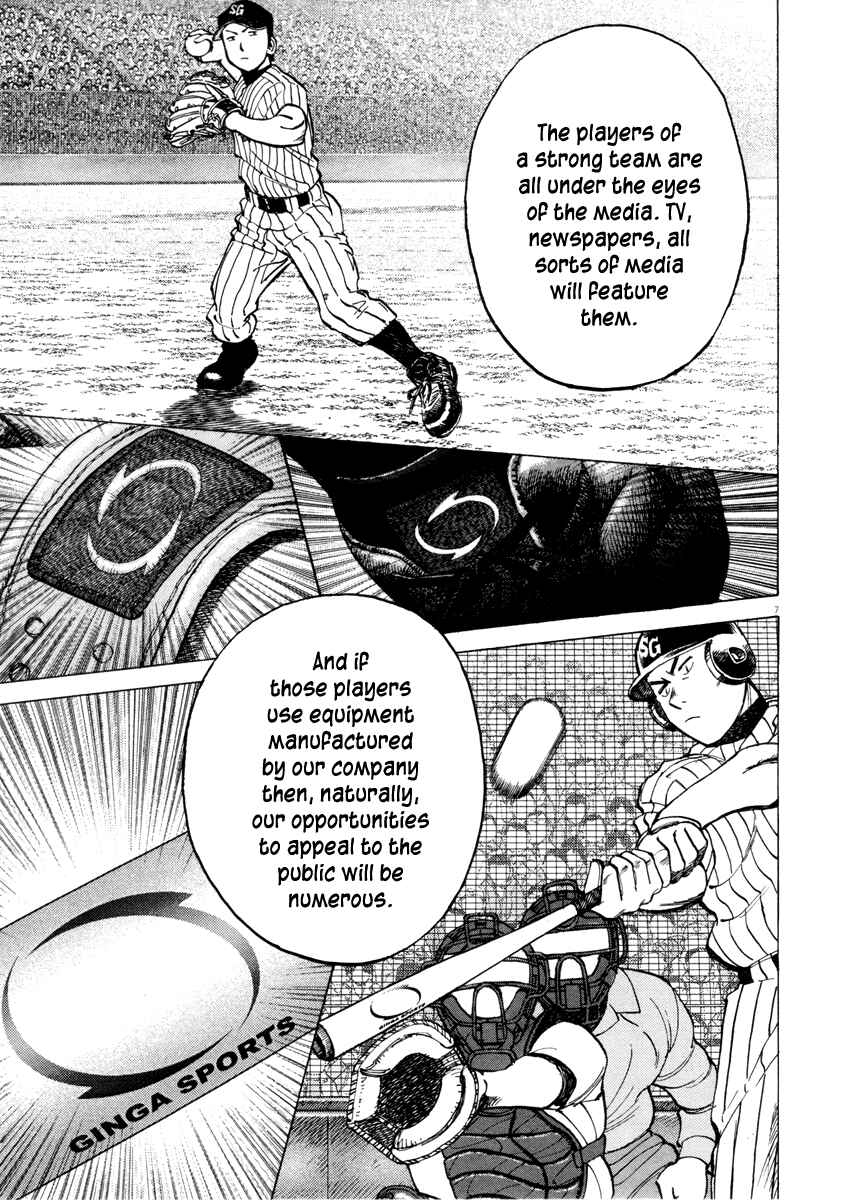 Last Inning Chapter 94 - Page 7