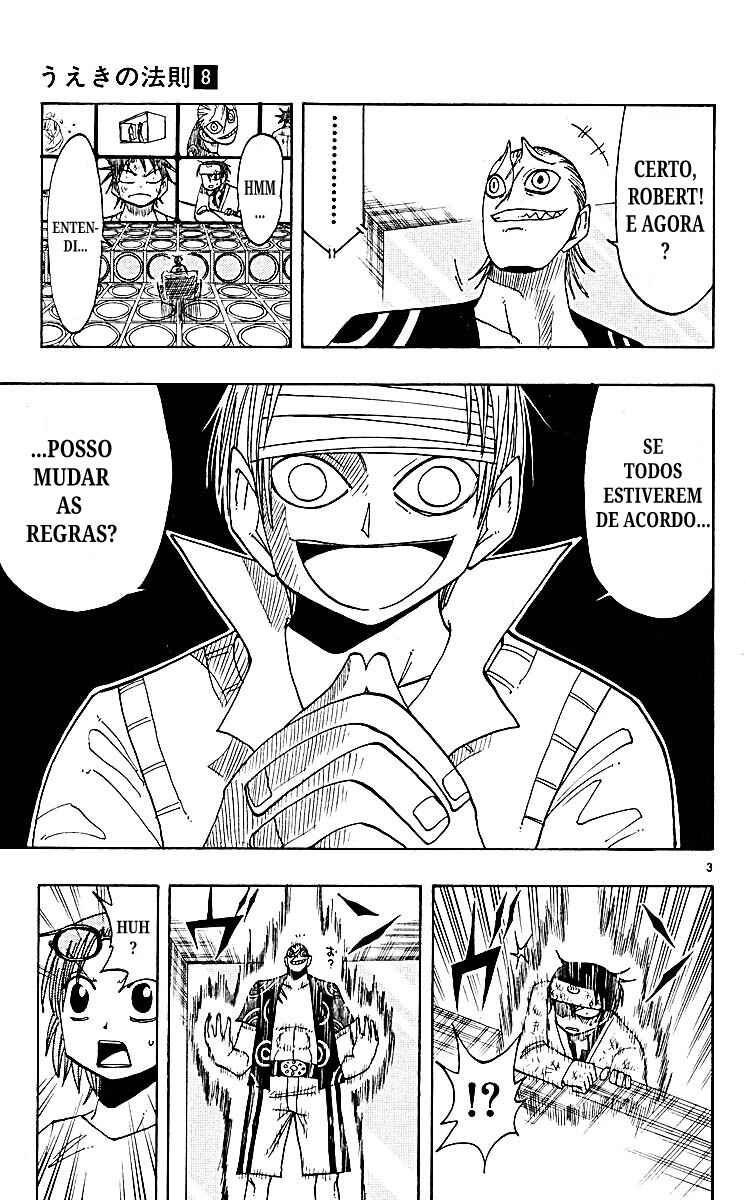 The Law of Ueki Chapter 73 - Page 3