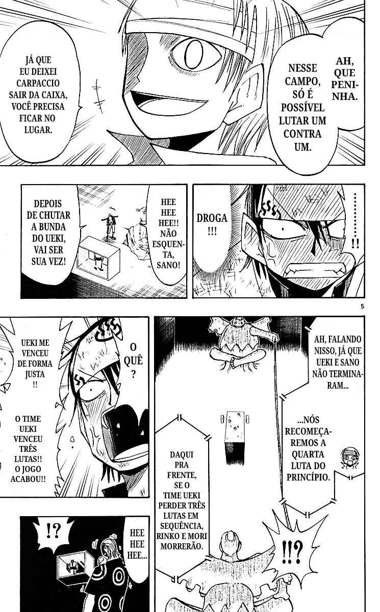 The Law of Ueki Chapter 73 - Page 5