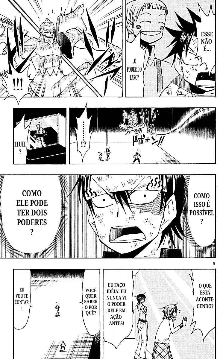 The Law of Ueki Chapter 73 - Page 9
