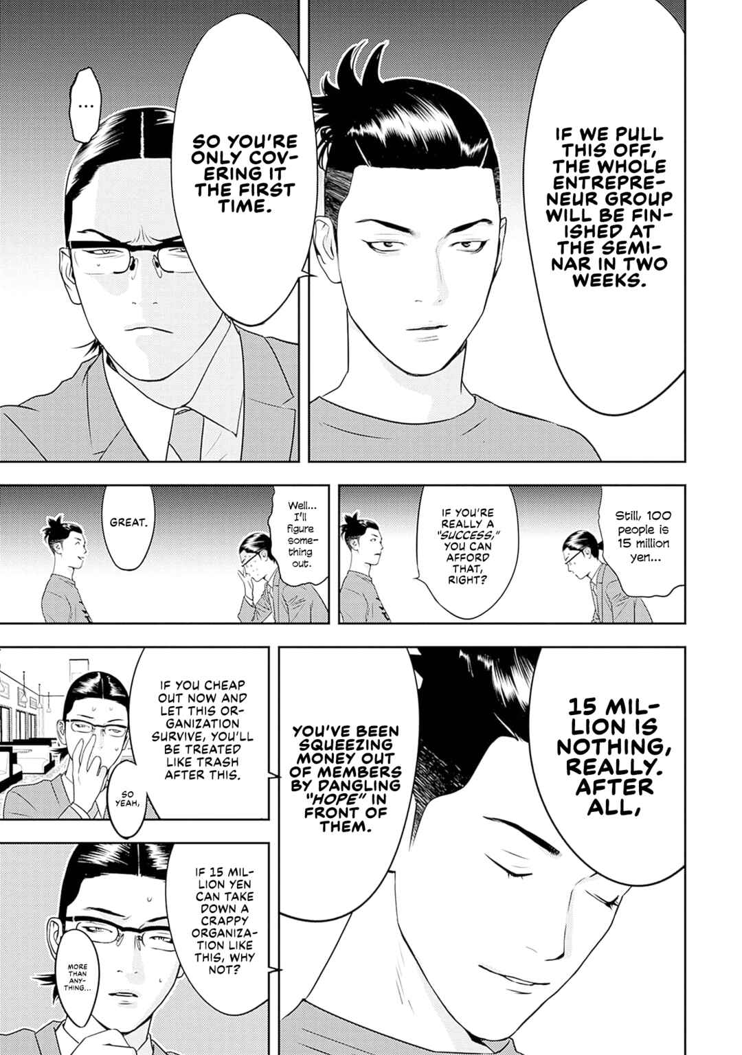 Duck Leeks are Poisonous: Professor Kamo's Lecture on Human Economics Chapter 18 - Page 23
