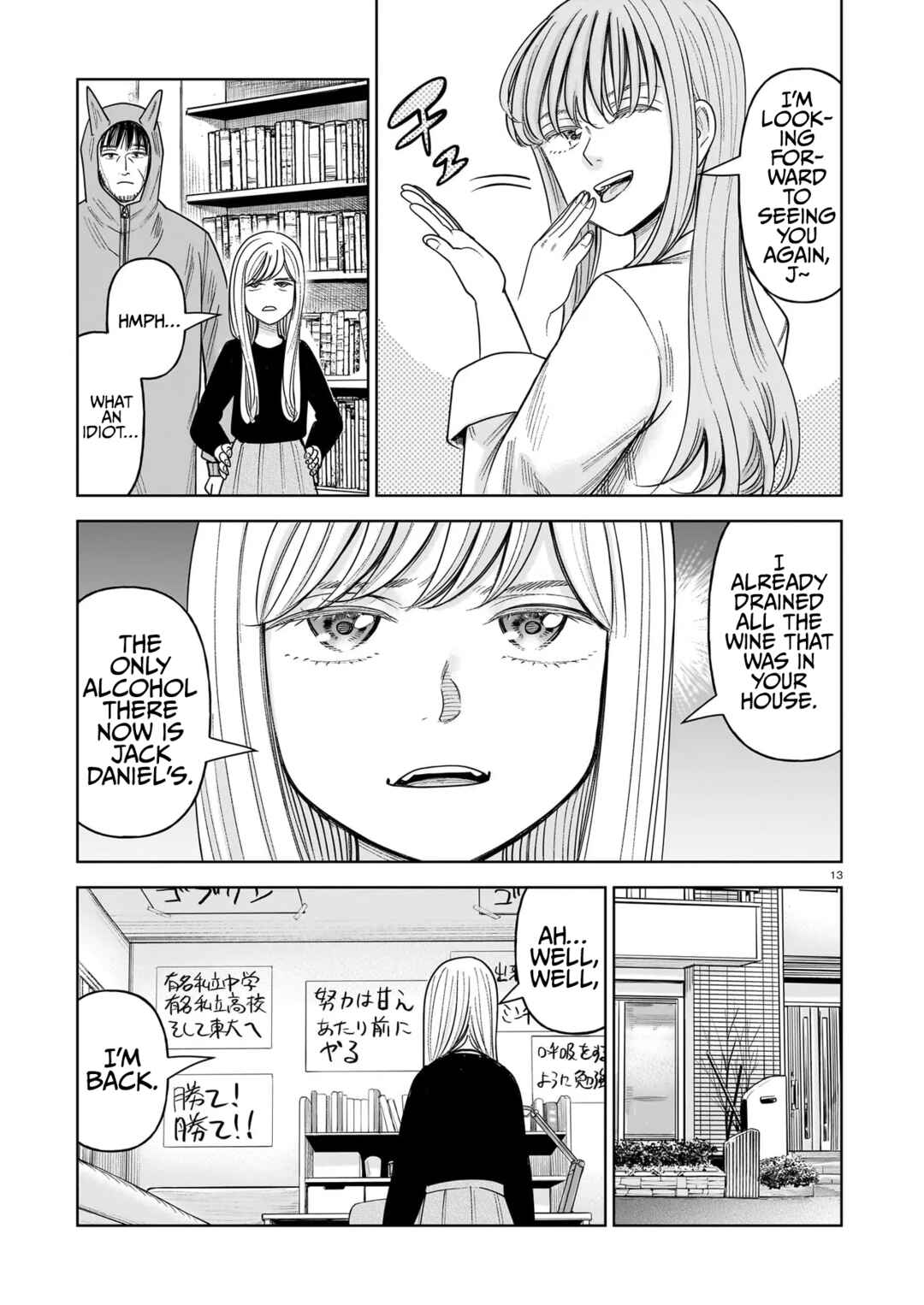 J⇔M Chapter 29 - Page 13