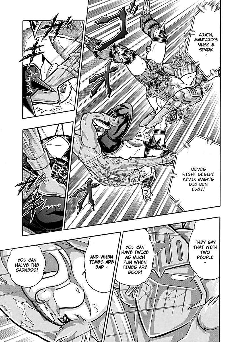 Kinnikuman II-Sei: Ultimate Chojin Tag Arc Chapter 308 - Page 11