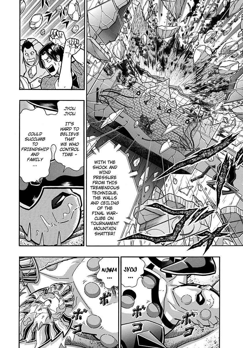 Kinnikuman II-Sei: Ultimate Chojin Tag Arc Chapter 308 - Page 14