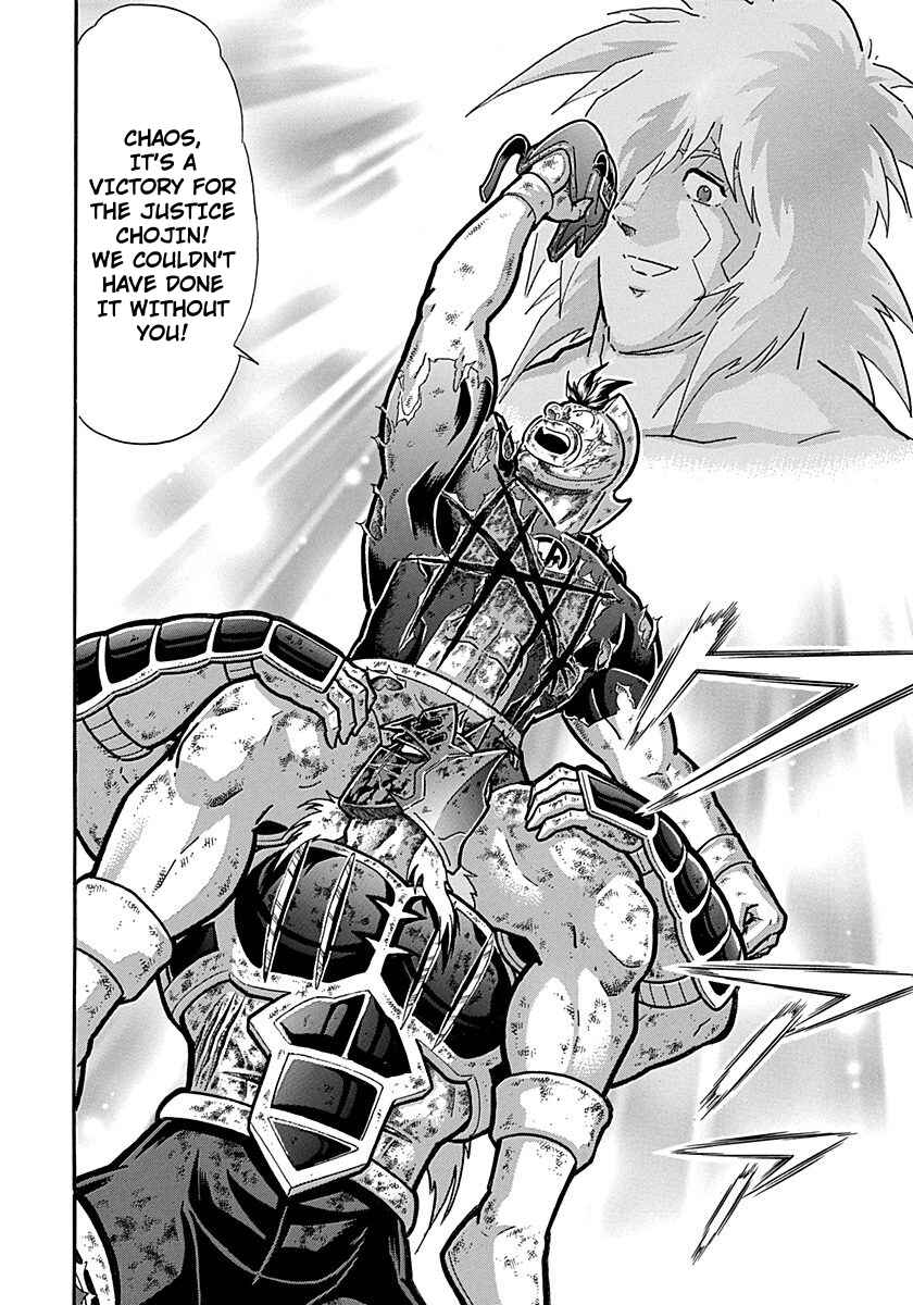 Kinnikuman II-Sei: Ultimate Chojin Tag Arc Chapter 308 - Page 20