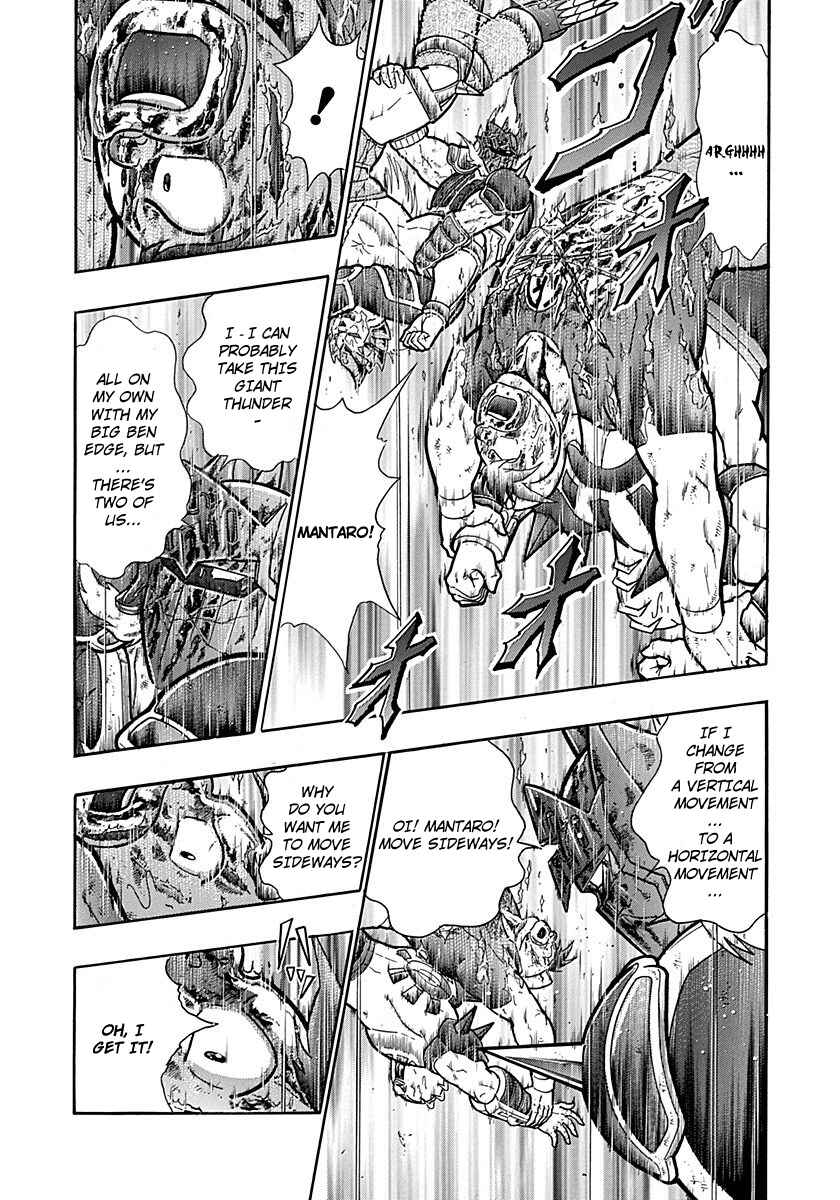 Kinnikuman II-Sei: Ultimate Chojin Tag Arc Chapter 308 - Page 7
