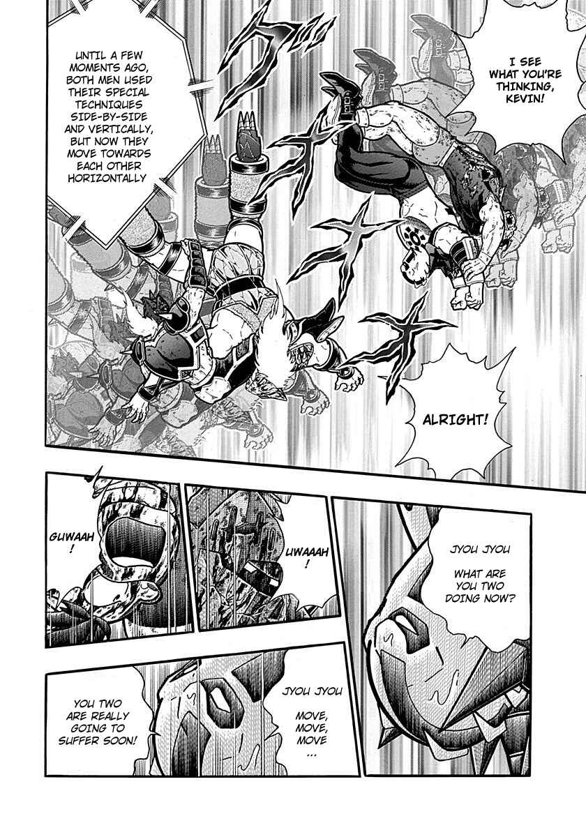Kinnikuman II-Sei: Ultimate Chojin Tag Arc Chapter 308 - Page 8