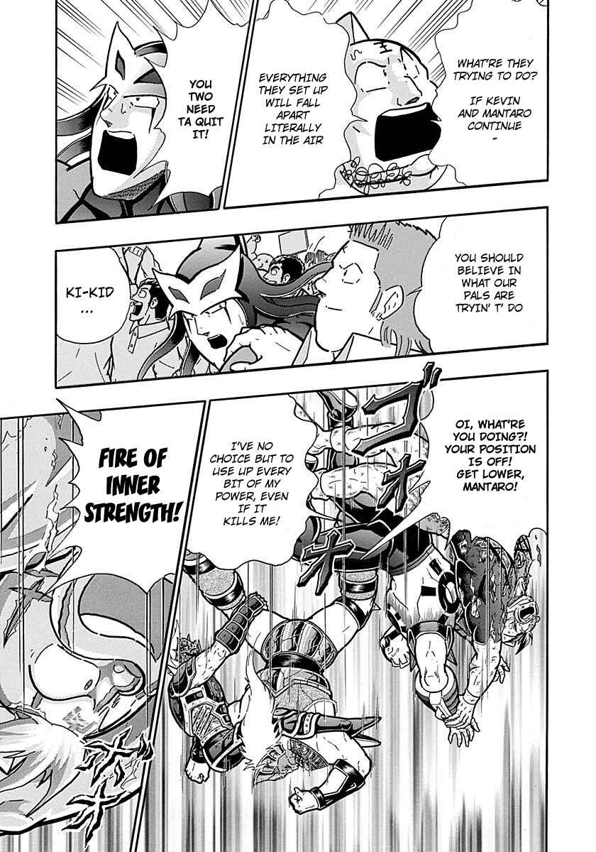 Kinnikuman II-Sei: Ultimate Chojin Tag Arc Chapter 308 - Page 9