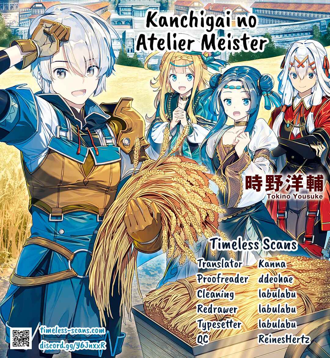 Kanchigai no Atelier Meister - Eiyuu Party no Moto Zatsuyougakari ga, Jitsu wa Sentou Igai ga SSS Rank Datta to Iu Yoku Aru Hanashi Chapter 52 - Page 1