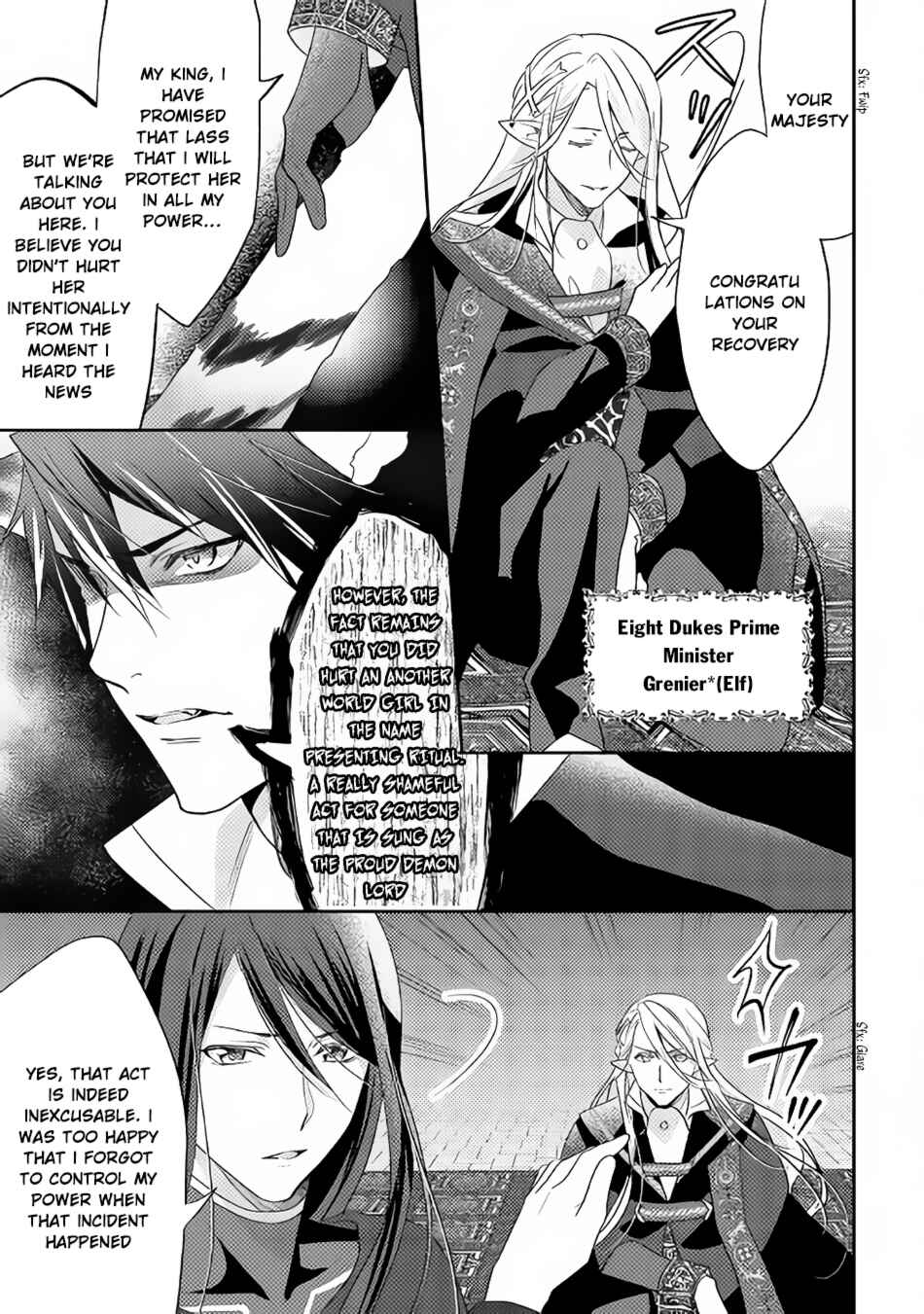 Isekai de "Kuro no Iyashi Te" tte Yobarete Imasu Chapter 31 - Page 24