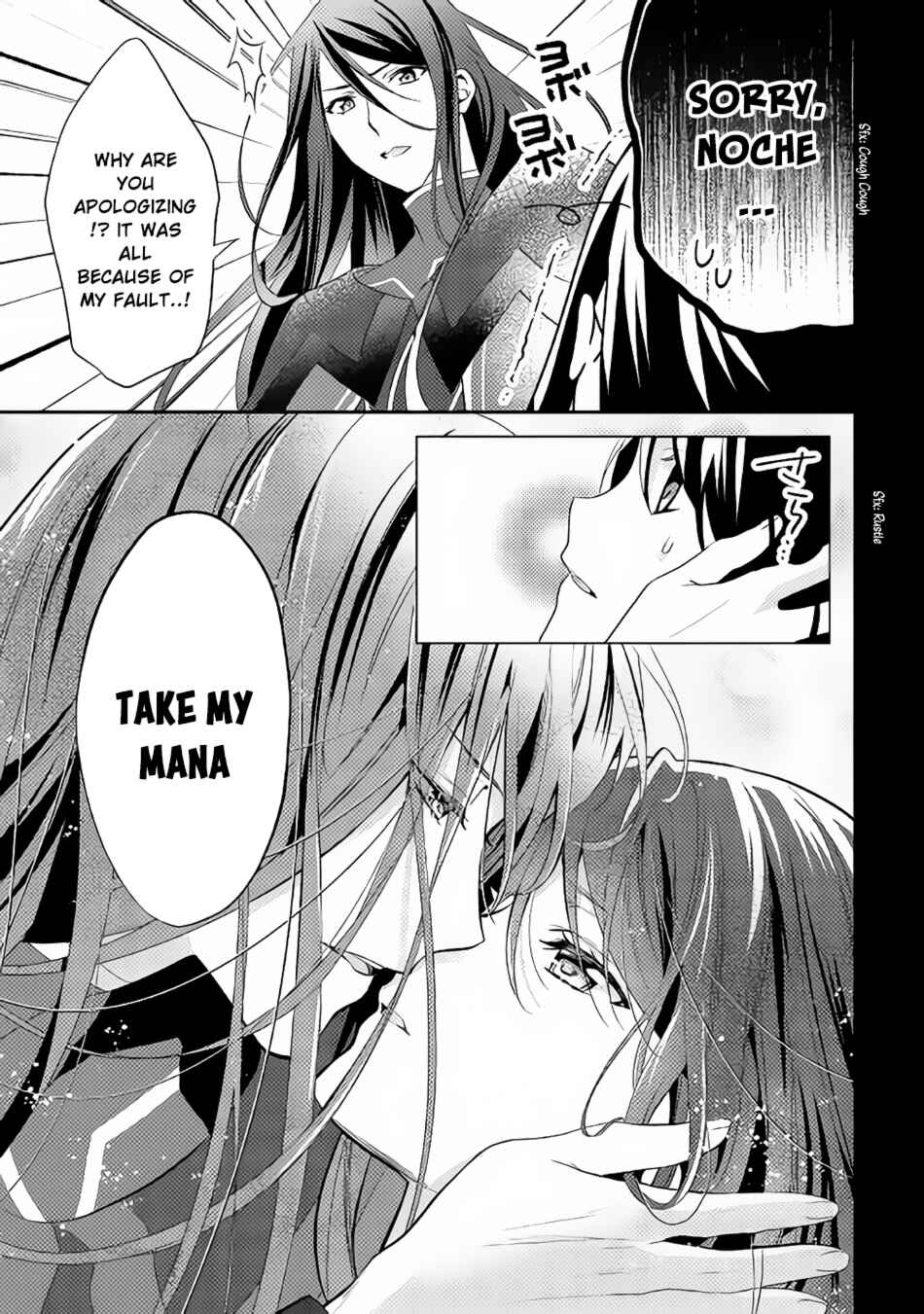 Isekai de "Kuro no Iyashi Te" tte Yobarete Imasu Chapter 31 - Page 8