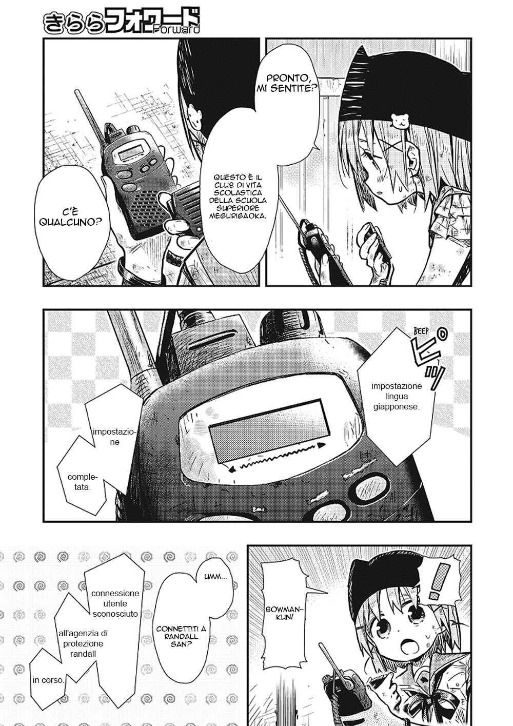 Gakkou-gurashi! Chapter 77 - Page 11