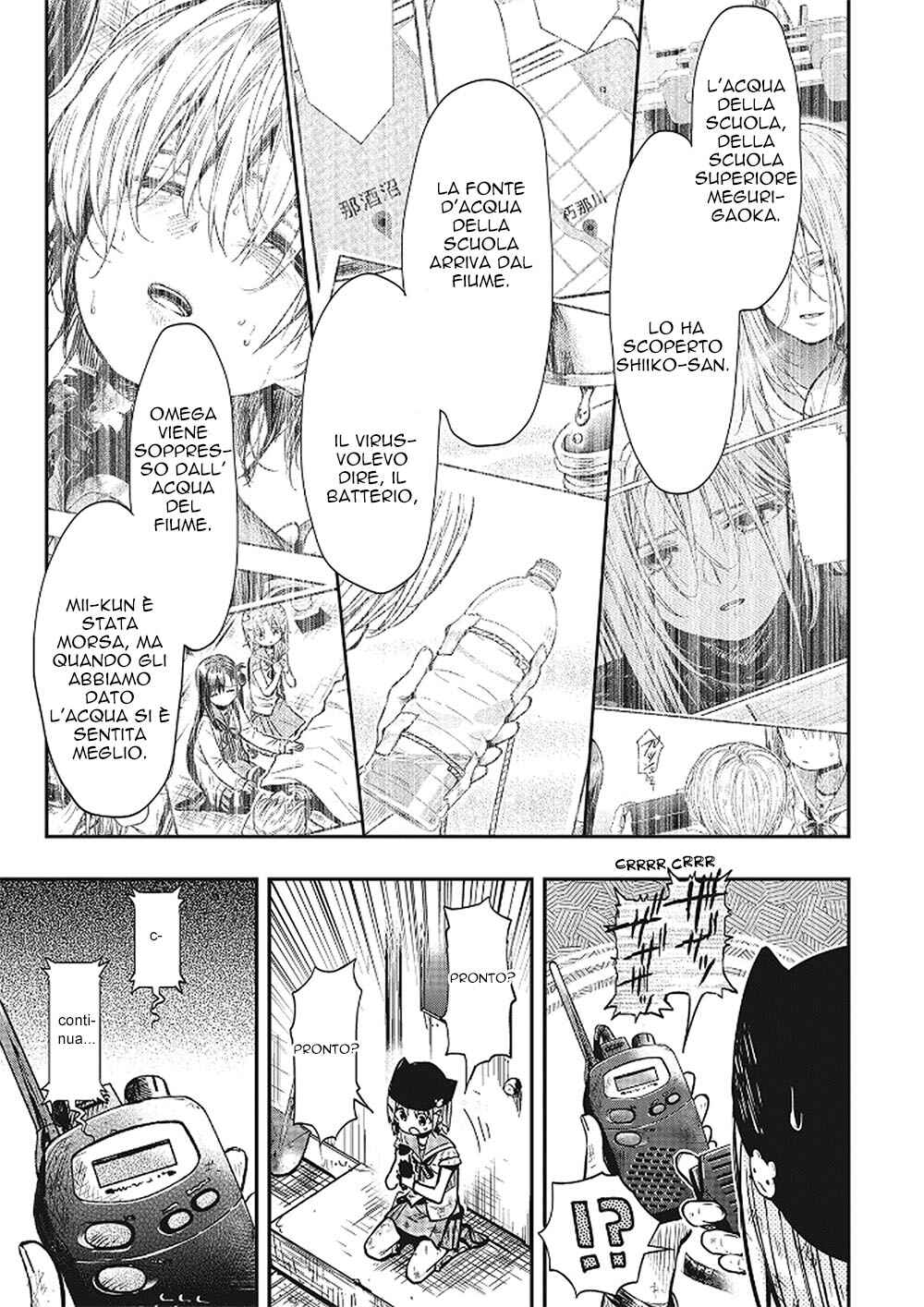 Gakkou-gurashi! Chapter 77 - Page 13
