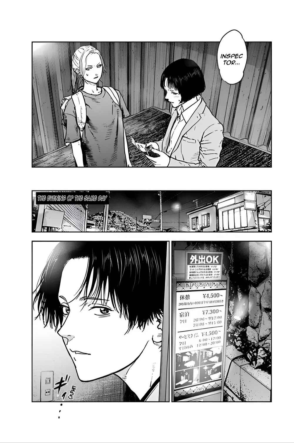 Gyakusatsu Happy End Chapter 33 - Page 10