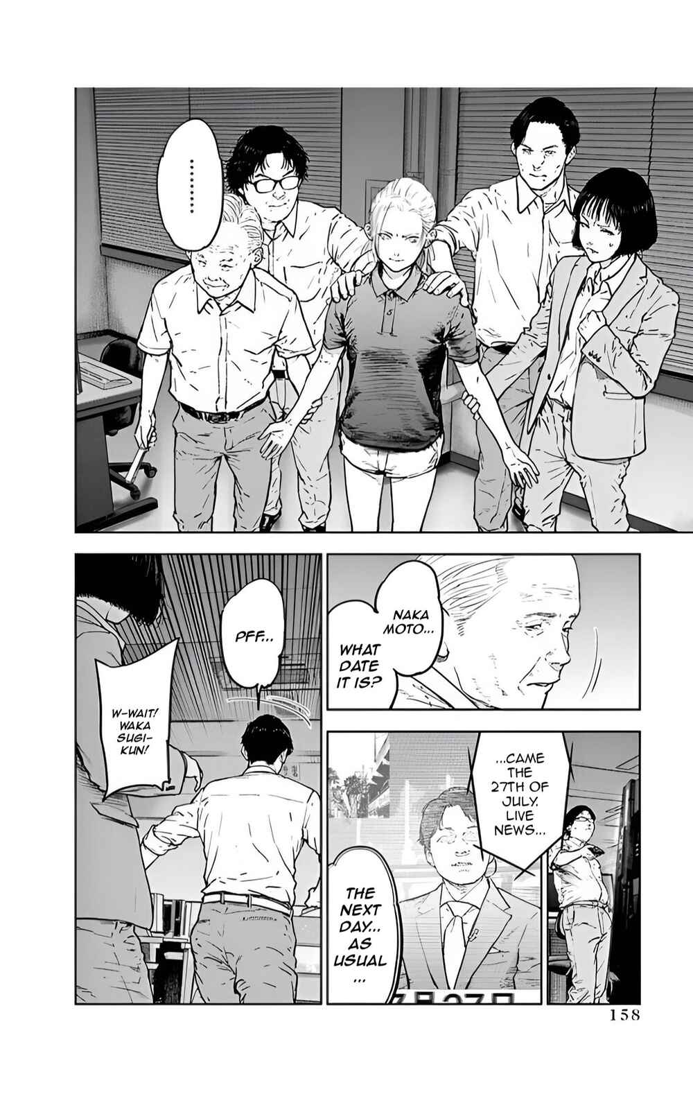 Gyakusatsu Happy End Chapter 33 - Page 24