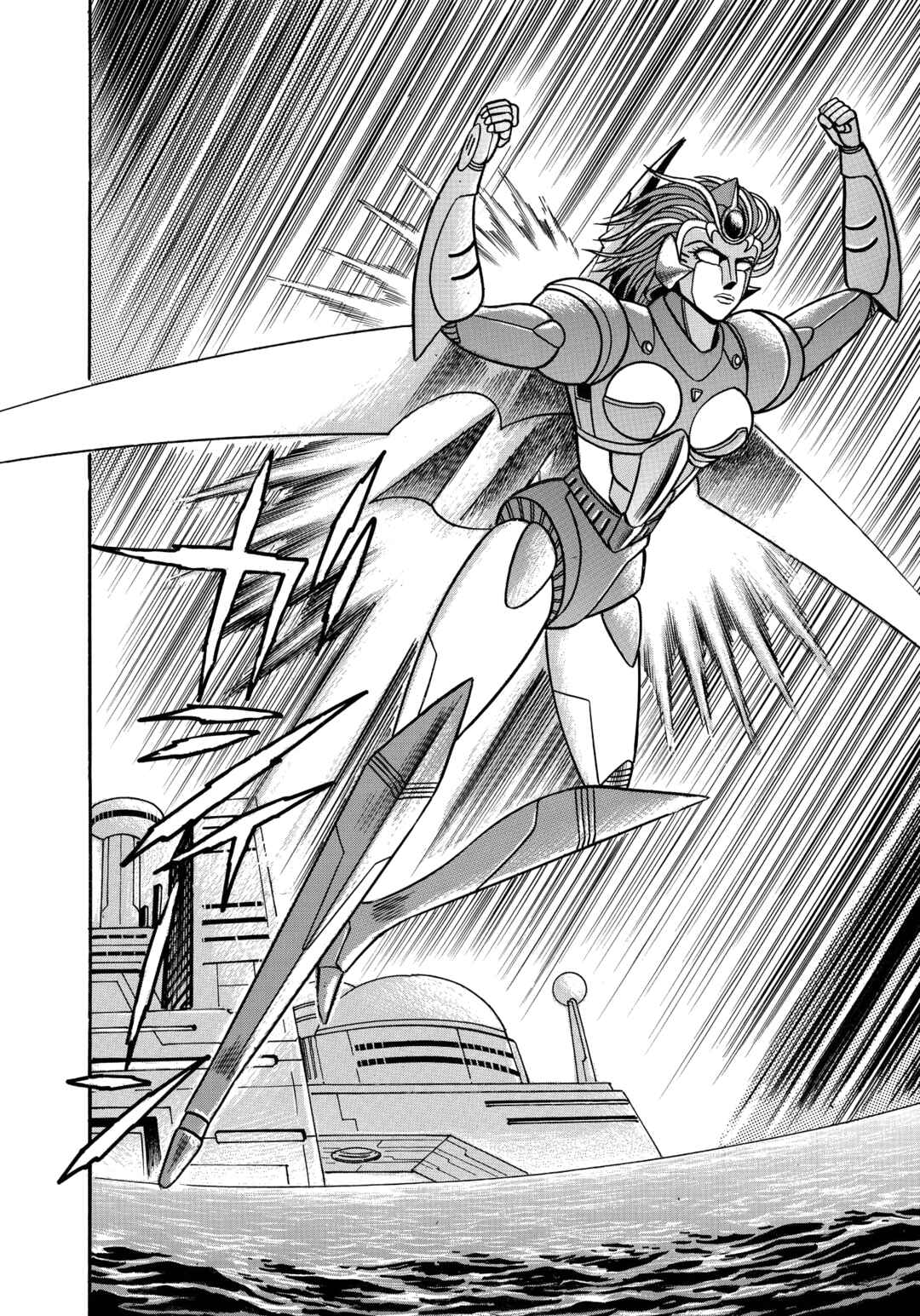 Z Mazinger Chapter 22 - Page 32