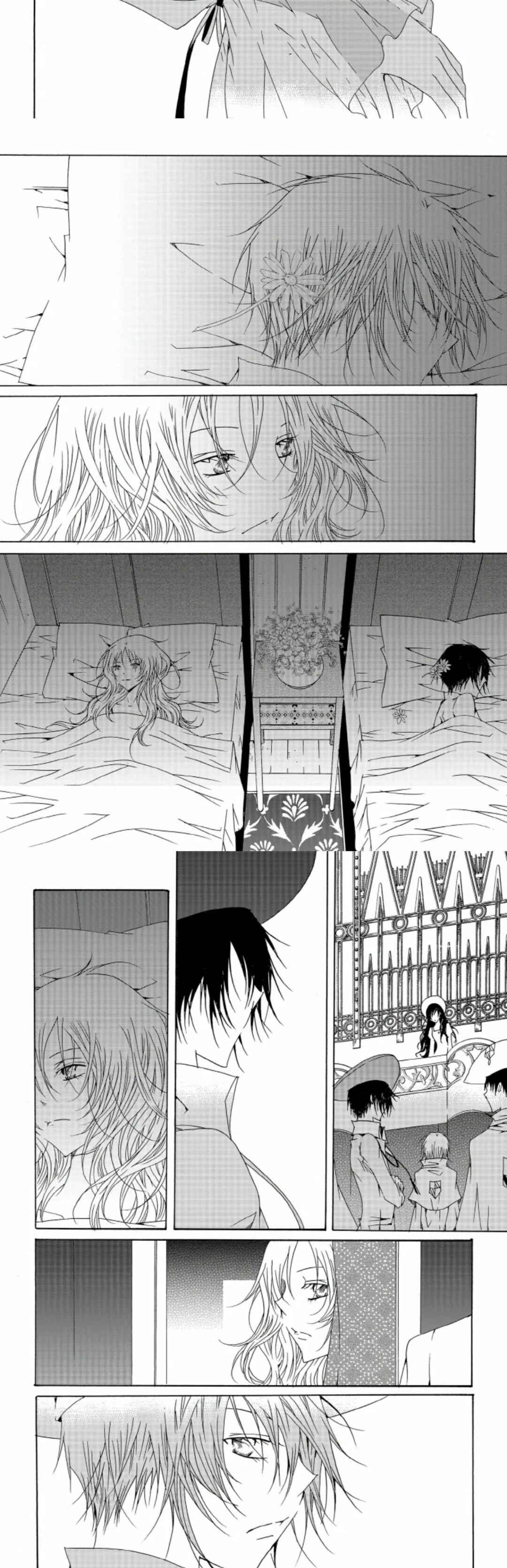 Felluah Iyagi Chapter 53 - Page 12