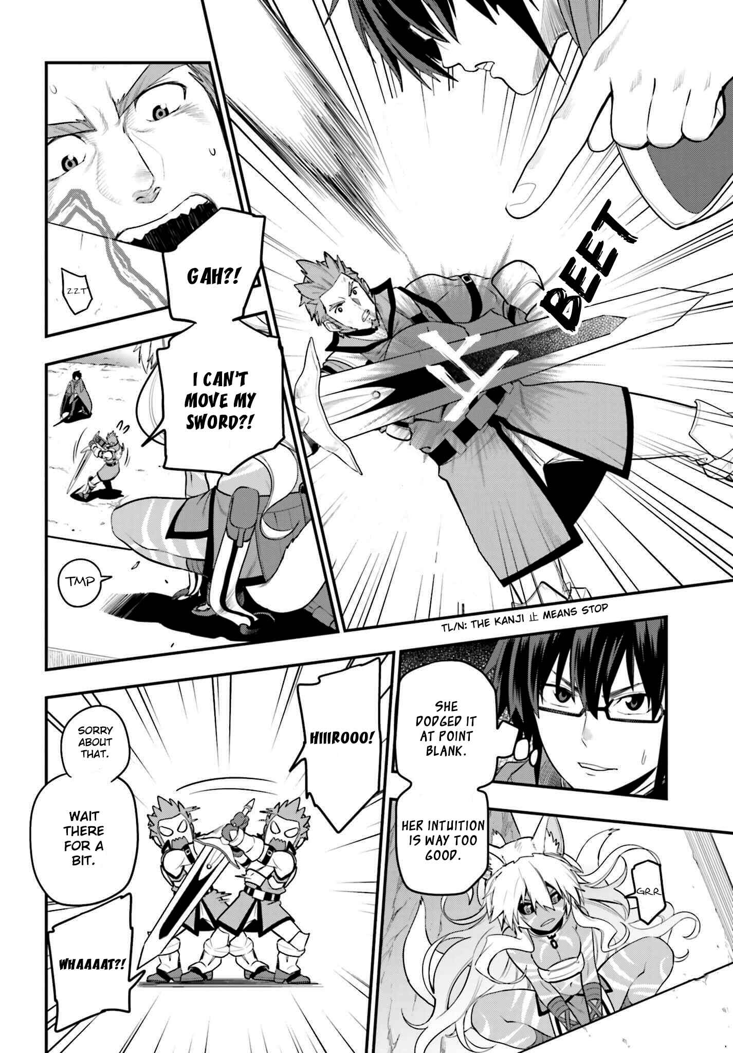 Konjiki no Word Master: Yuusha Yonin ni Makikomareta Unique Cheat Chapter 14 - Page 12