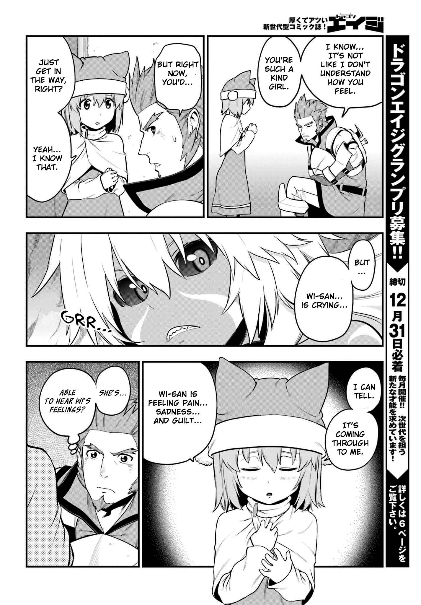 Konjiki no Word Master: Yuusha Yonin ni Makikomareta Unique Cheat Chapter 14 - Page 16