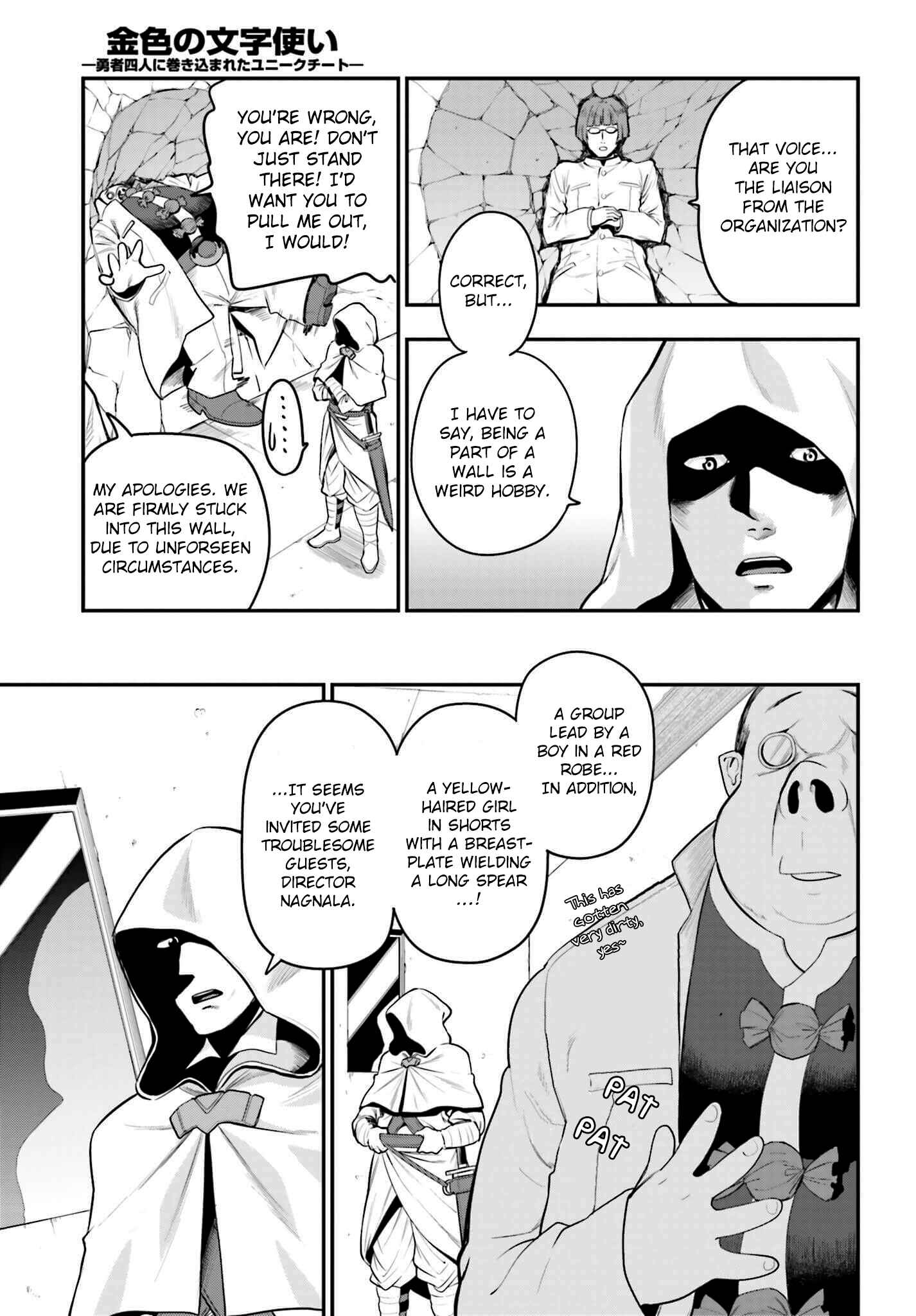 Konjiki no Word Master: Yuusha Yonin ni Makikomareta Unique Cheat Chapter 14 - Page 19