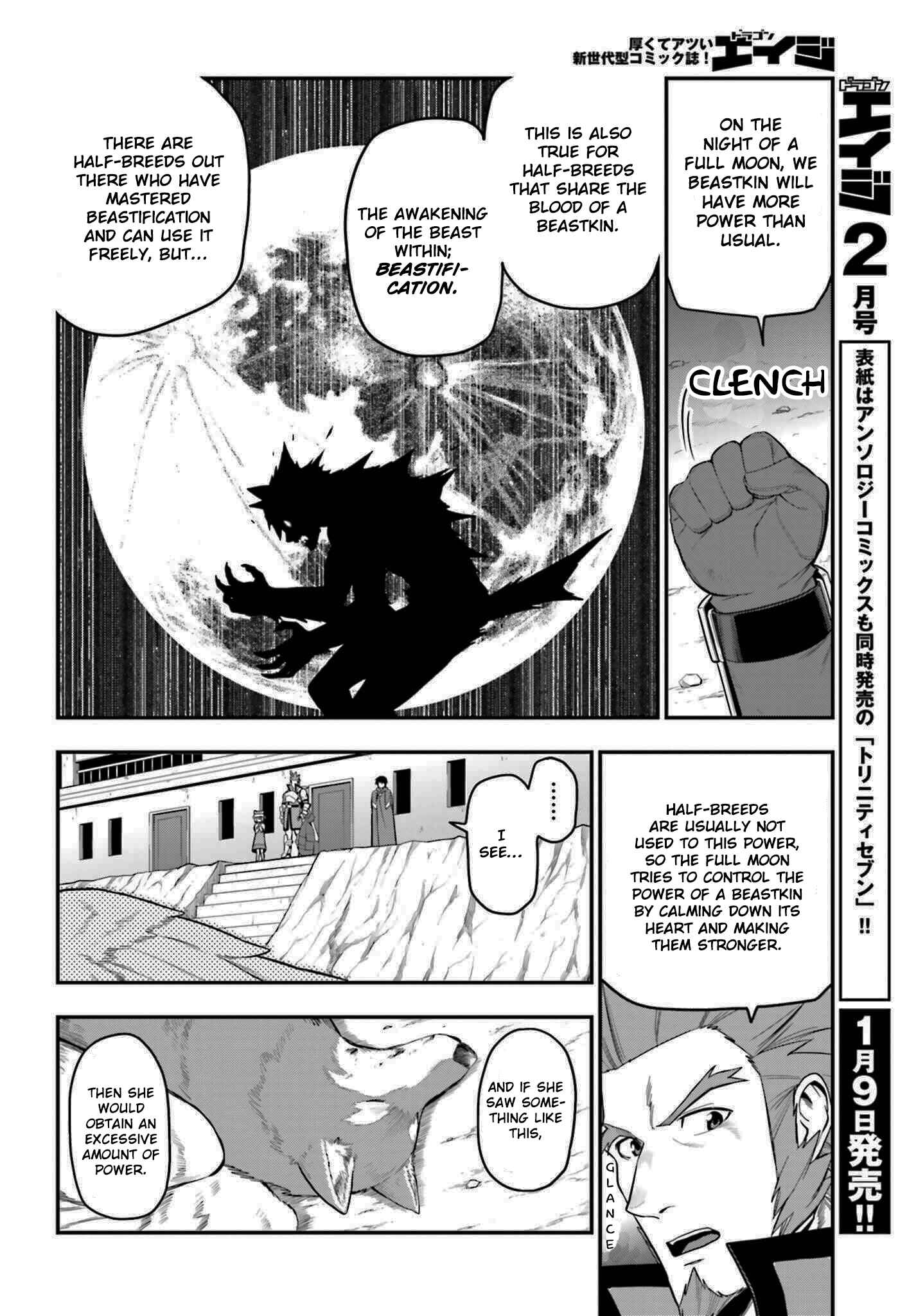 Konjiki no Word Master: Yuusha Yonin ni Makikomareta Unique Cheat Chapter 14 - Page 2