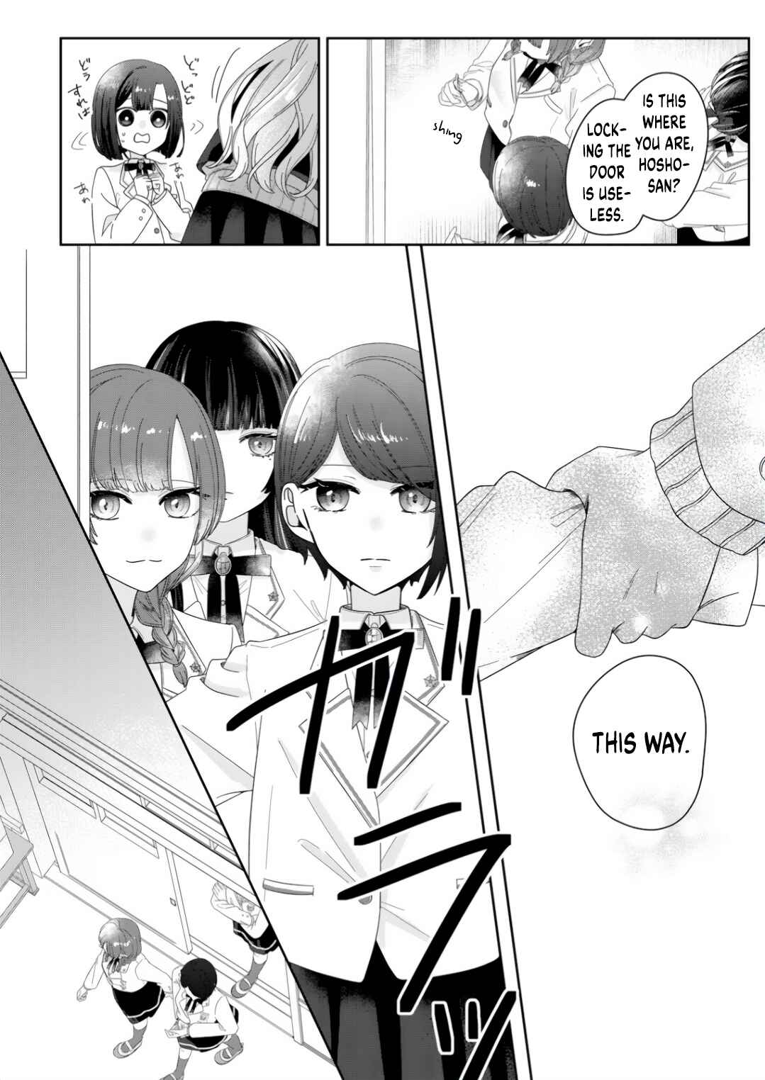 Kimi Meku Yoru ni Kogarete Chapter 4 - Page 12