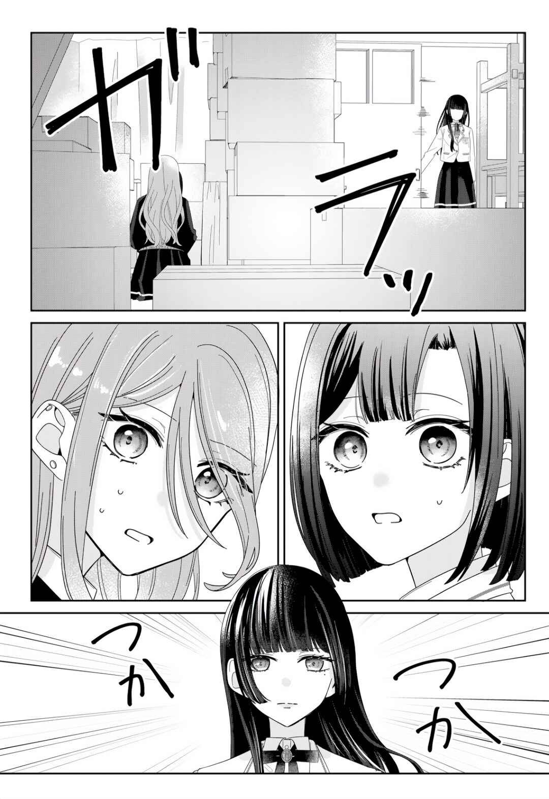 Kimi Meku Yoru ni Kogarete Chapter 4 - Page 18