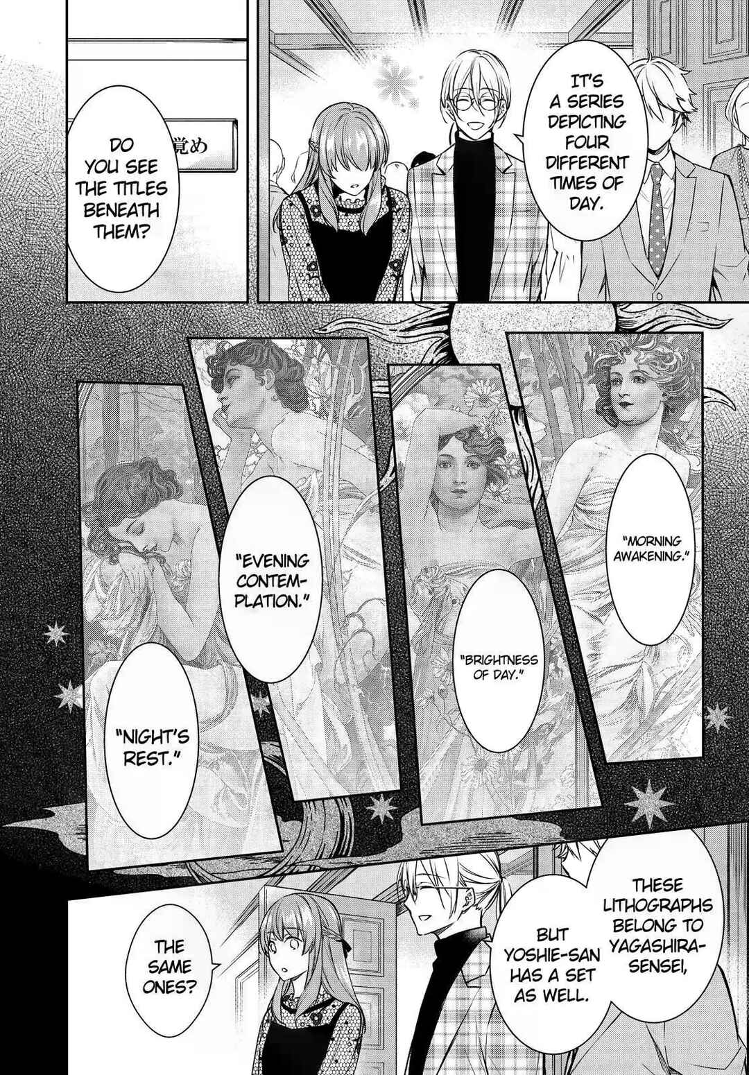 Kyouto Teramachi Sanjou no Holmes Chapter 27 - Page 12