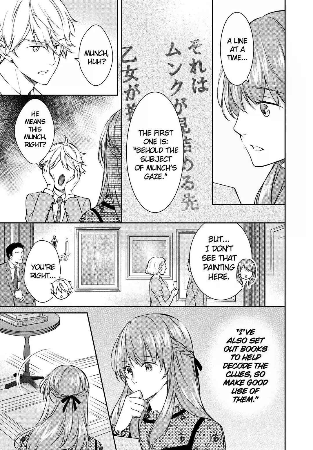 Kyouto Teramachi Sanjou no Holmes Chapter 27 - Page 21