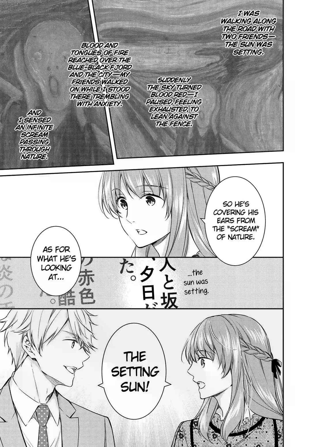 Kyouto Teramachi Sanjou no Holmes Chapter 27 - Page 23