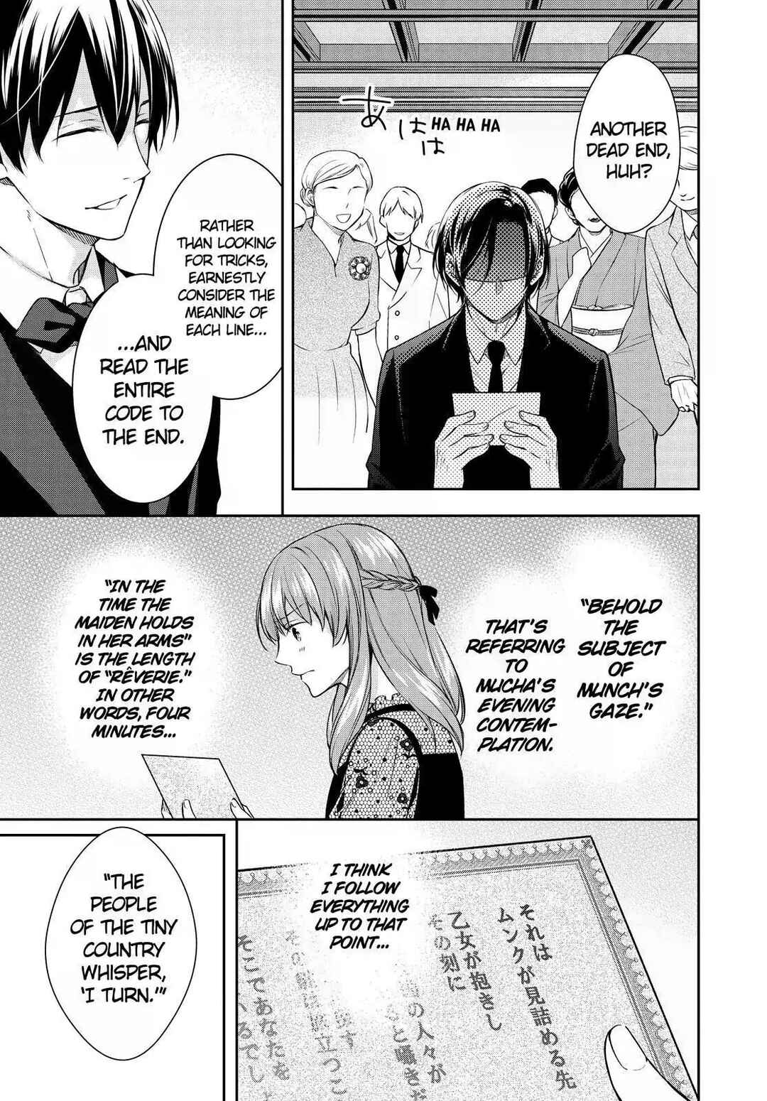 Kyouto Teramachi Sanjou no Holmes Chapter 27 - Page 37