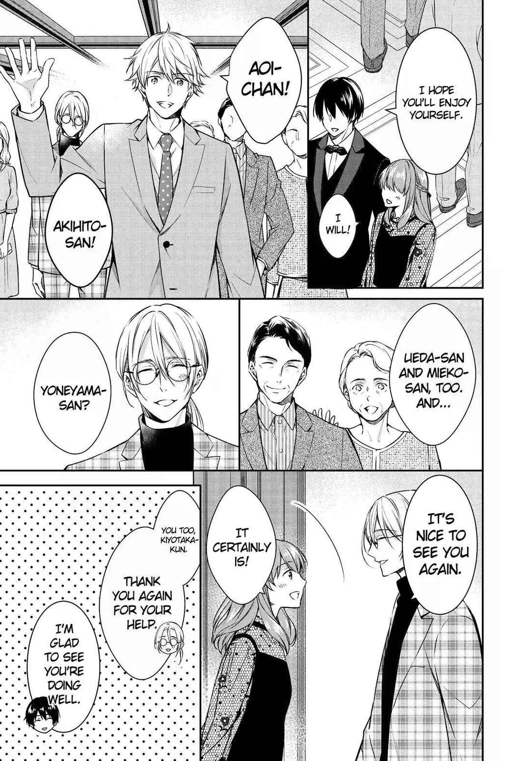 Kyouto Teramachi Sanjou no Holmes Chapter 27 - Page 5