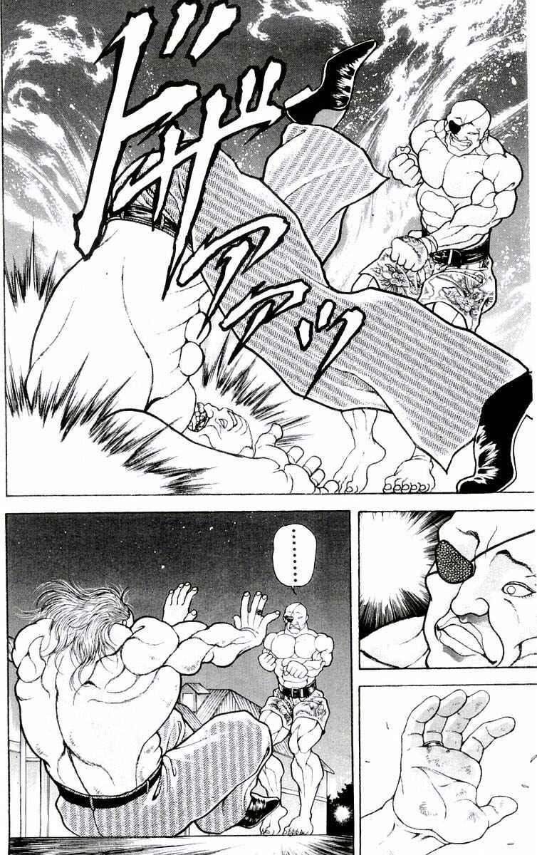 New Grappler Baki Chapter 75 - Page 17