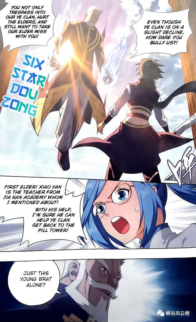 Dòupò Cāngqióng Chapter 249 - Page 11