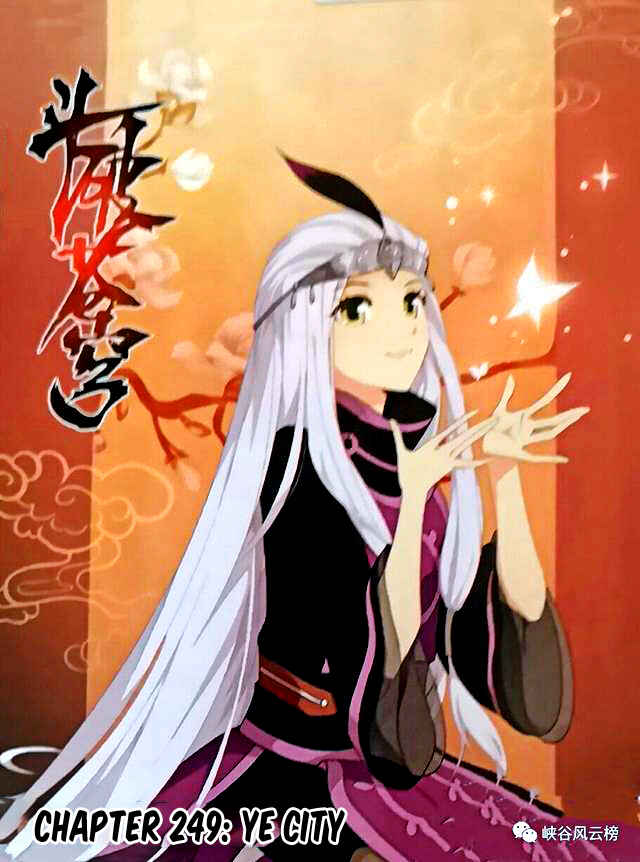 Dòupò Cāngqióng Chapter 249 - Page 2