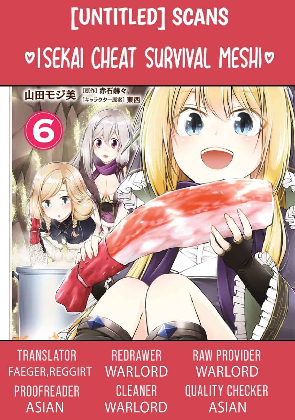 Isekai Cheat Survival Meshi Chapter 36 - Page 1